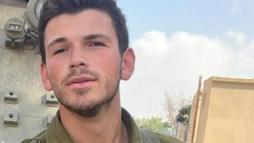 סמל  בנימין בנג׳י יהושע נידהם ז"ל