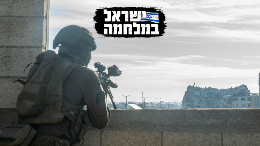 פעילות צה"ל בעזה, מבצע חרבות ברזל