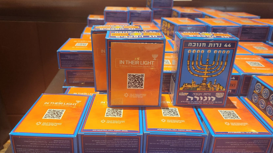 מארזי נרות שיופצו לשליחי הסוכנות היהודית במסגרת מיזם "לאורם" 