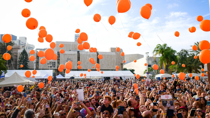 מחאה לשחרור משפחת ביבס מהשבי בעזה