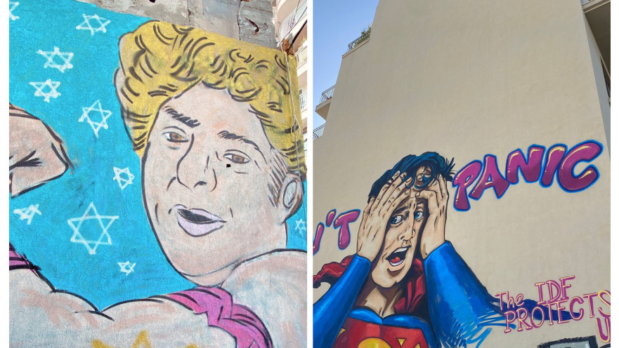 גרפיטי ברחובות פלורנטין בעקבות אירועי ה-7 באוקטובר