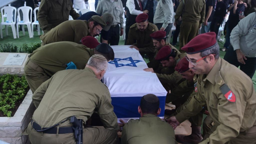 הלוויתו של עמרי בן שחר ז"ל