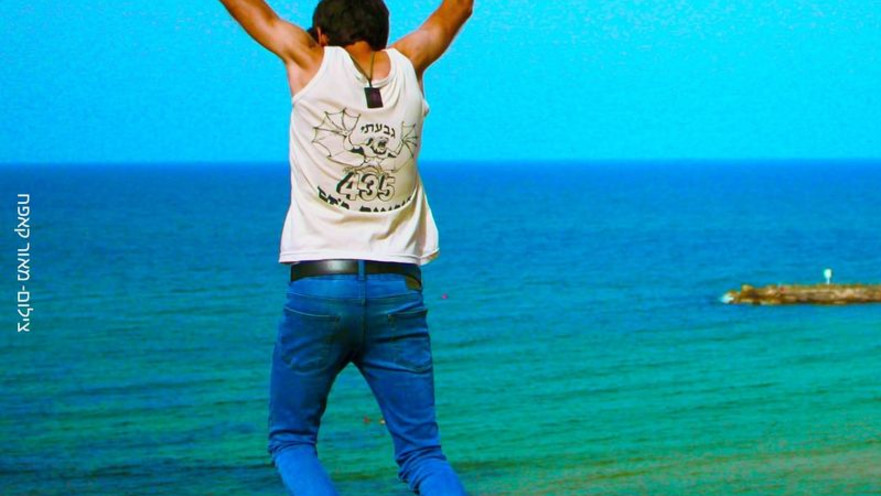 אל תקרא לי פסטרמה