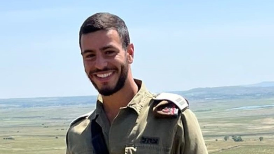 סרן ליאל חיו ז"ל