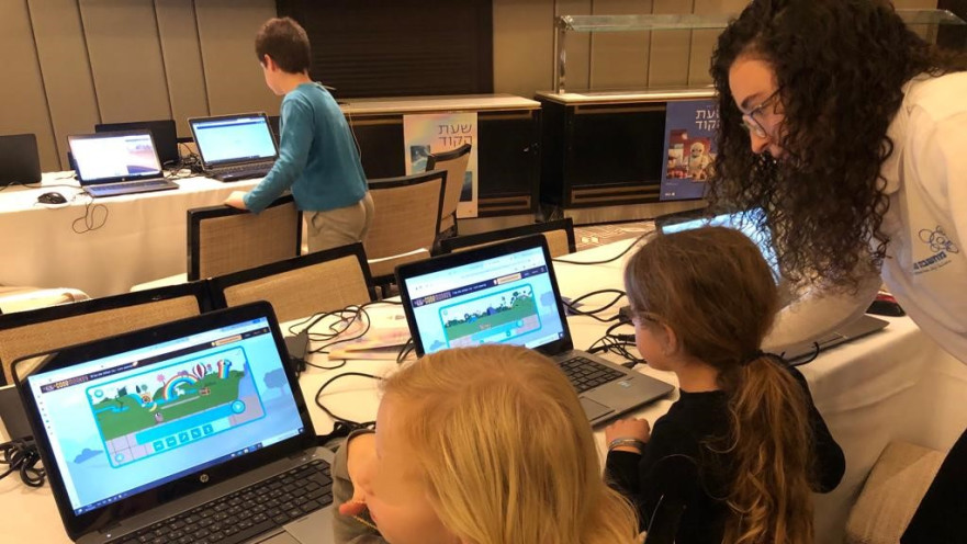 ההפוגה הייחודית והמעשירה לילדים שפונו - בסימן שבוע הקוד הבינלאומי