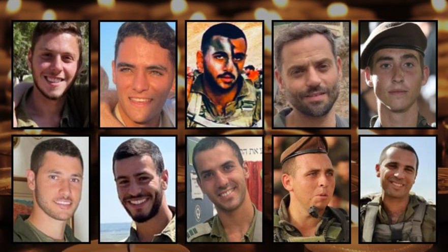 עשרת הלוחמים שנפלו בעזה