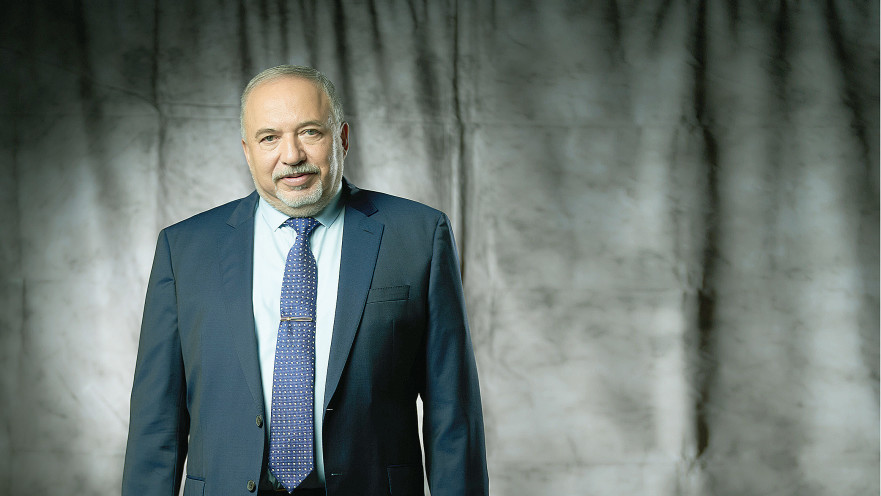 אביגדור ליברמן