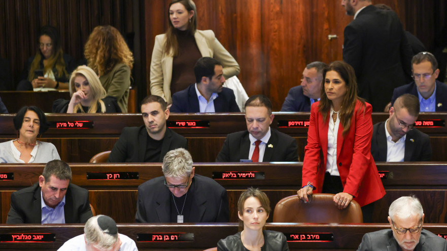 חברי מפלגת יש עתיד