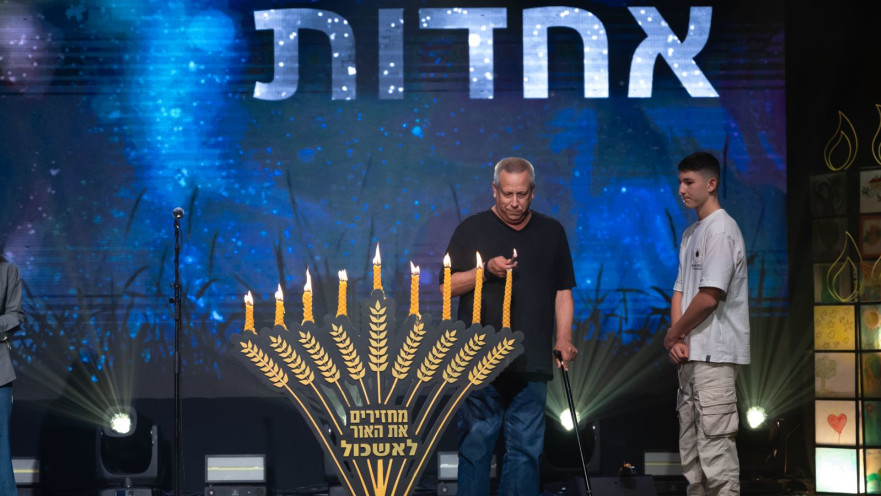 גדי ירקוני, ראש מועצה אזורית אשכול