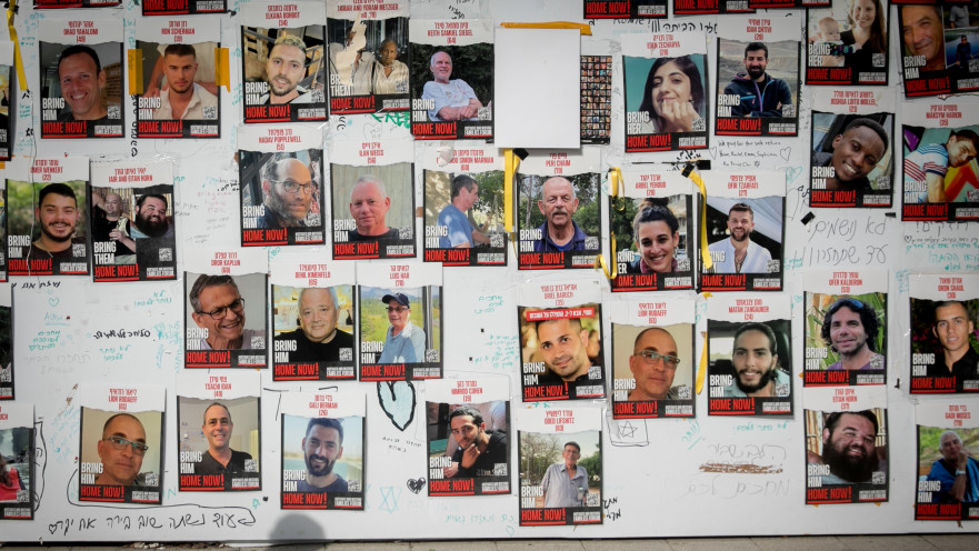 תמונות של החטופים