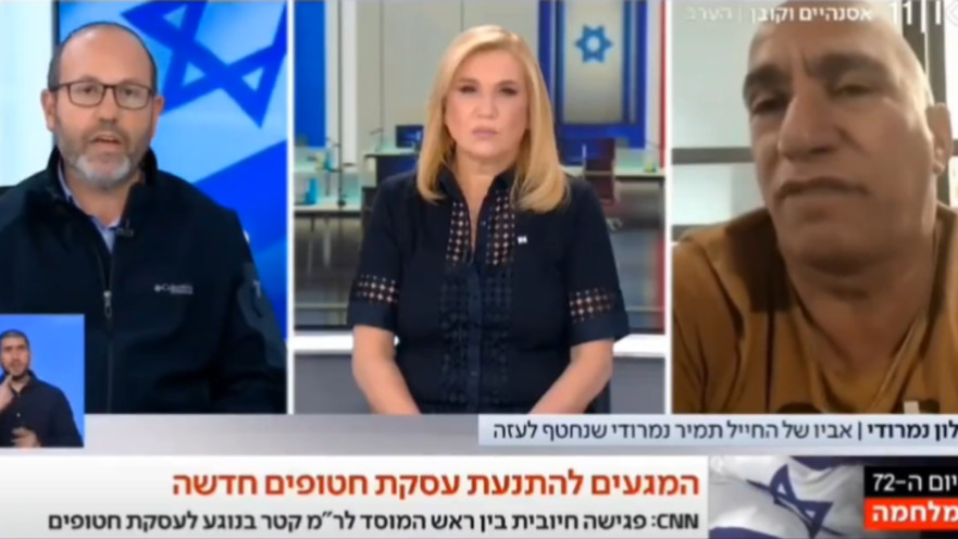 העימות בתכנית של אילה חסון