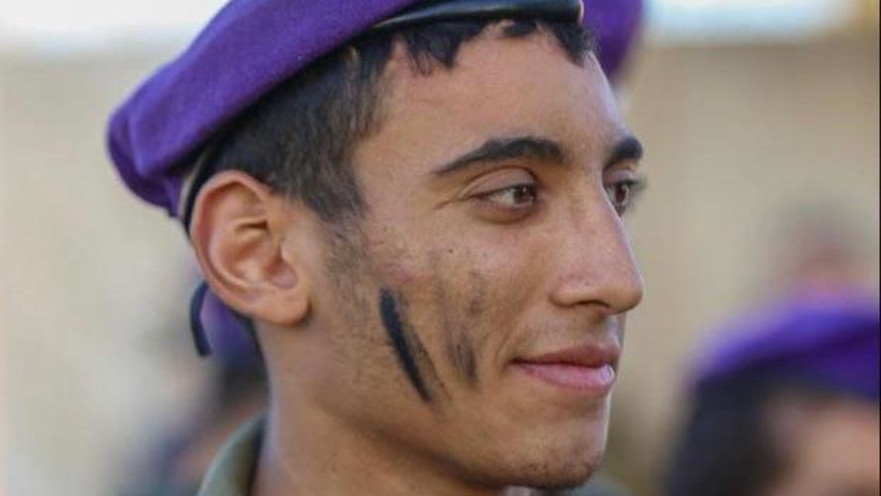 סרן ירין גהלי ז"ל