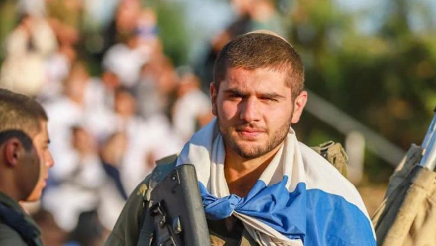 סגן יעקב אליאן ז"ל