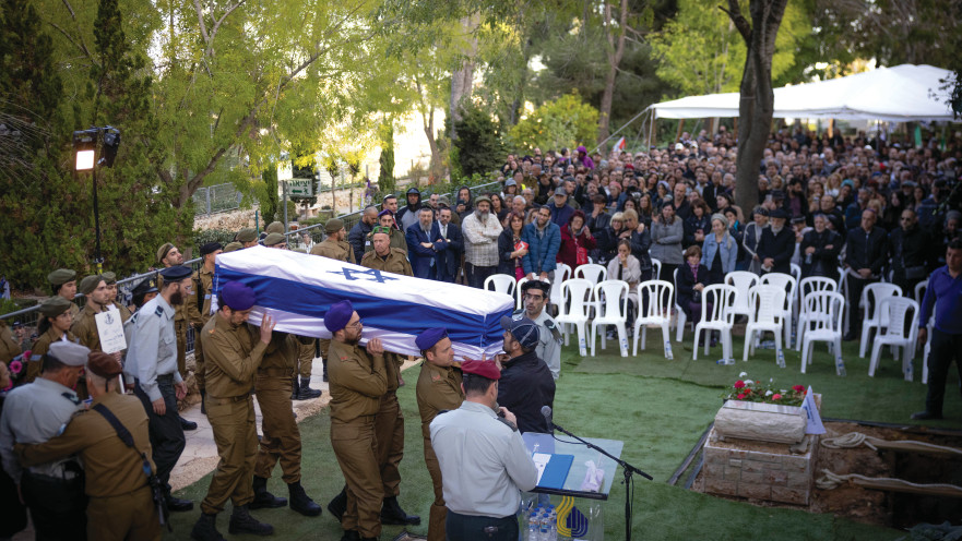 הלווייתו של רס"ר במיל' אוריה כהן ז"ל