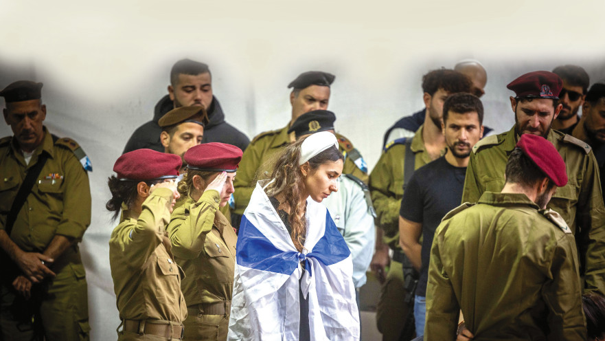 הלווית החייל יוסף אבנר דורן ז"ל