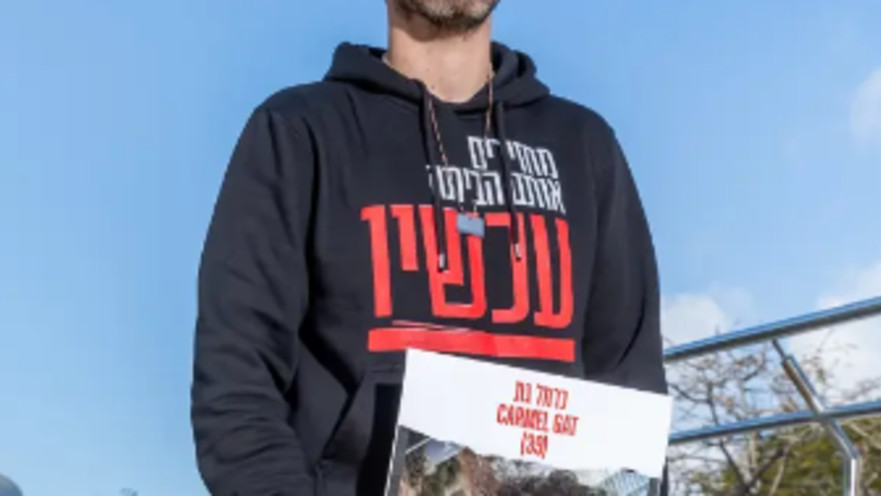 גיל דיקמן