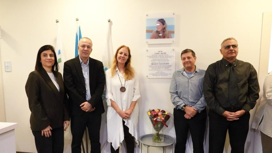 חניכת "אולימפיה" – מרכז מרחבי לטיפול בטראומה ומצבי משבר