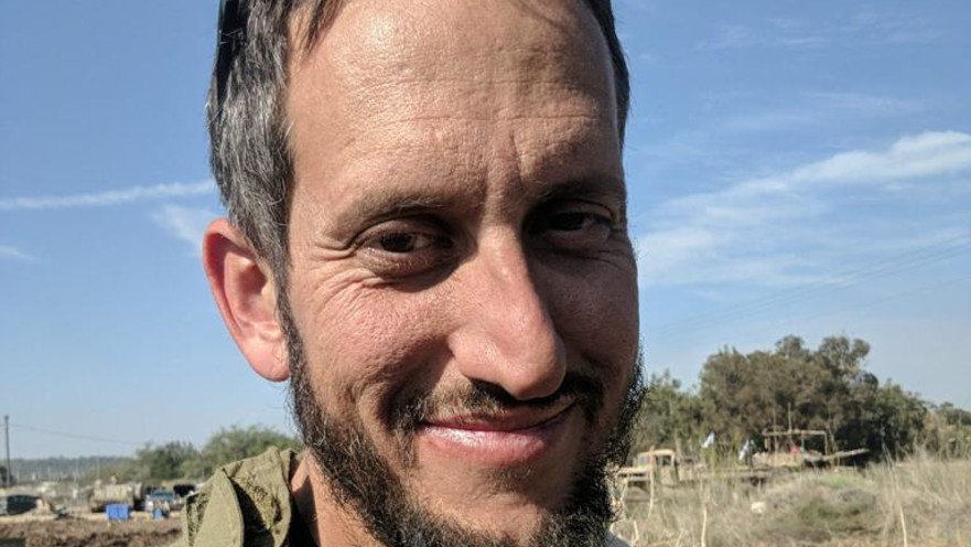 רס"ן (מיל') אריה ריין ז"ל