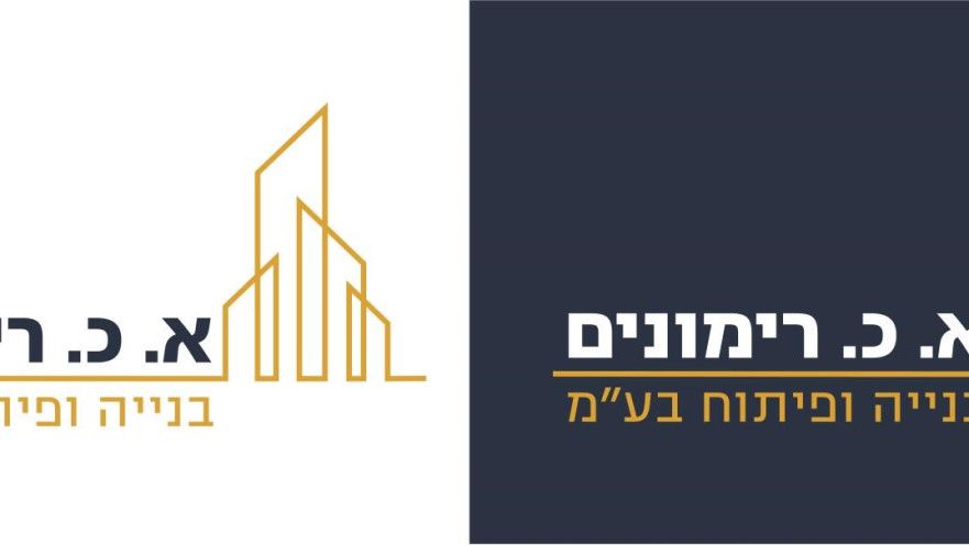 א.כ. רימונים בניה ופיתוח מציגה: מדריך מקוצר להתחדשות עירונית