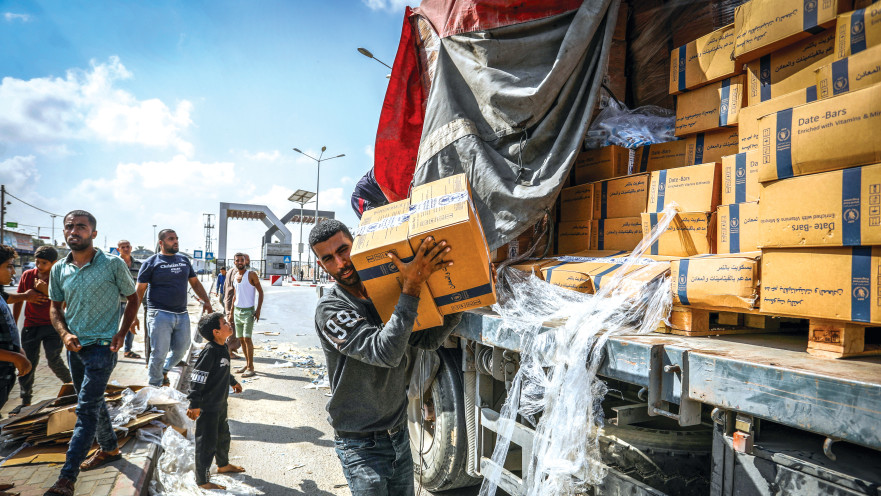 העברת סיוע ממצרים לרצועה דרך מעבר רפיח 