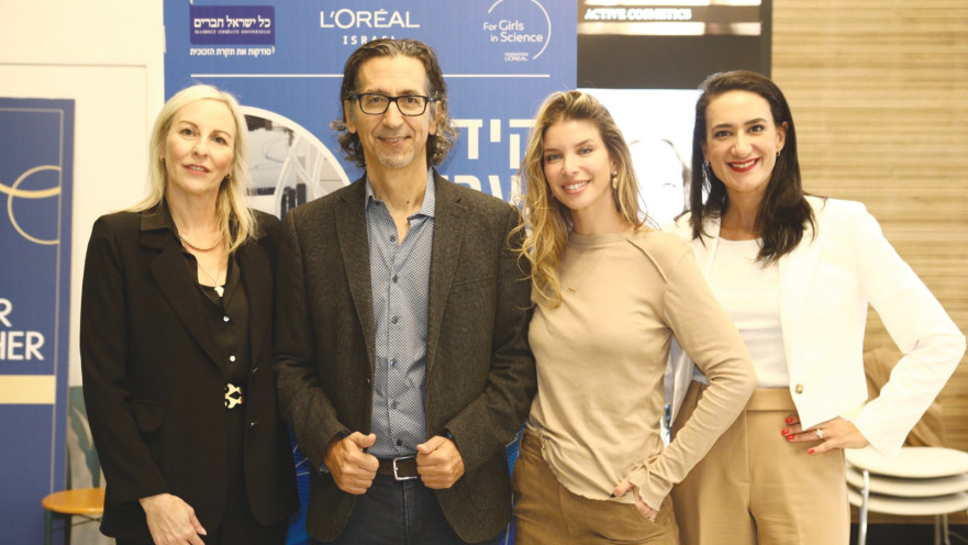 קידום נערות במדע