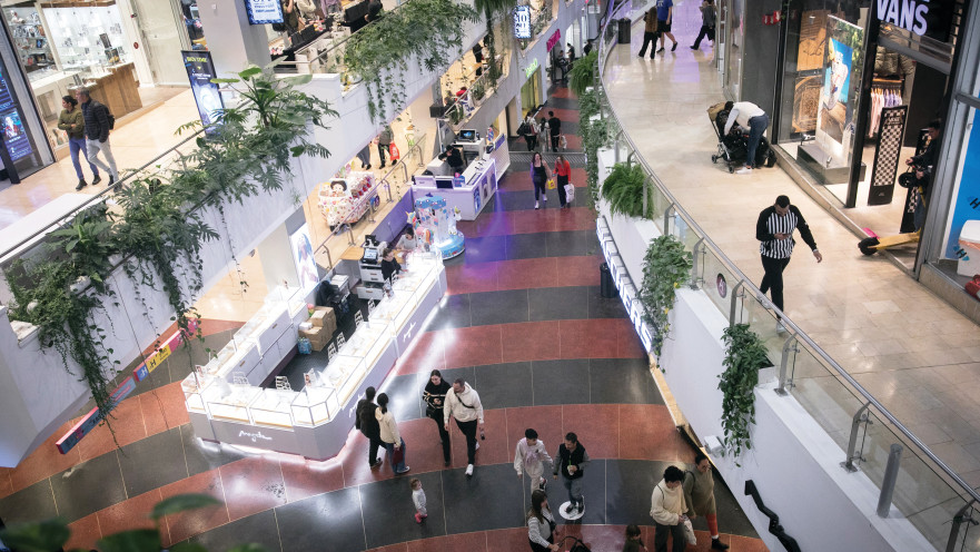  דיזינגוף סנטר