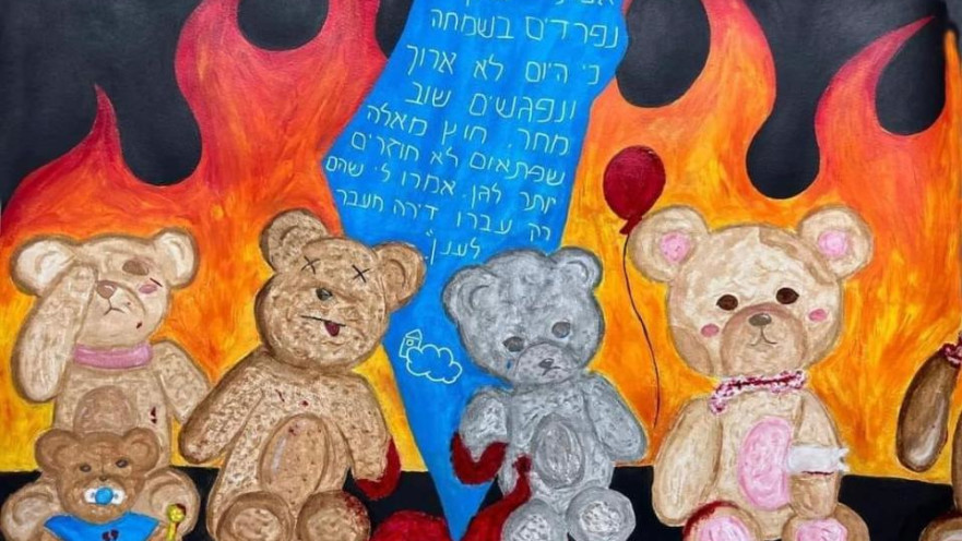 מתוך התערוכה