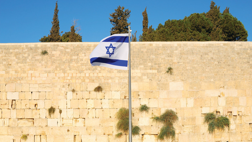 שרים למען עצמנו