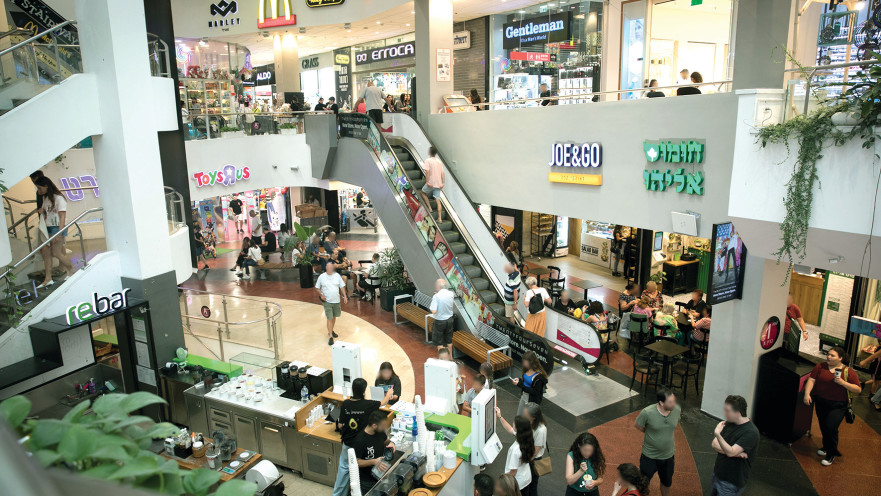 דיזנגוף סנטר