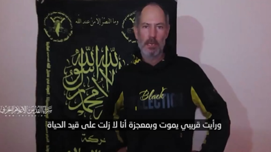 אלעד קציר מתוך סרטון החמאס