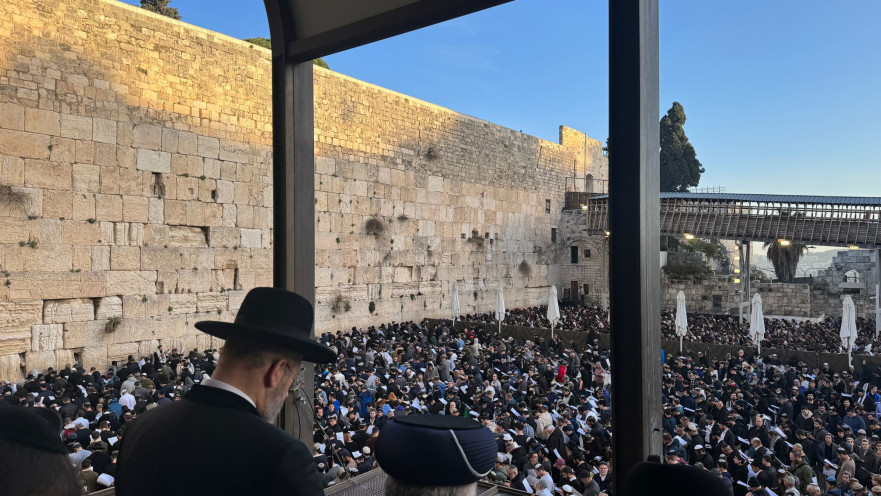 התפילה ההמונית בכותל המערבי