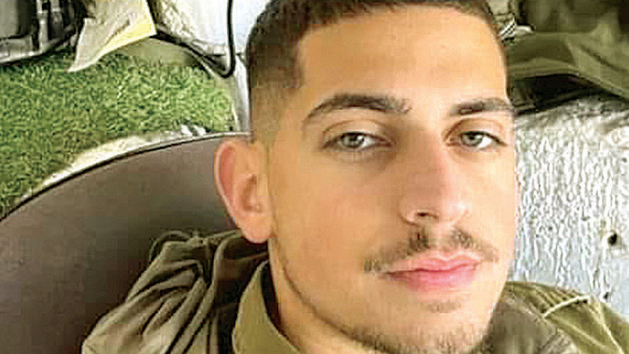 סמ"ר שמעון אלרואי בן שטרית ז"ל