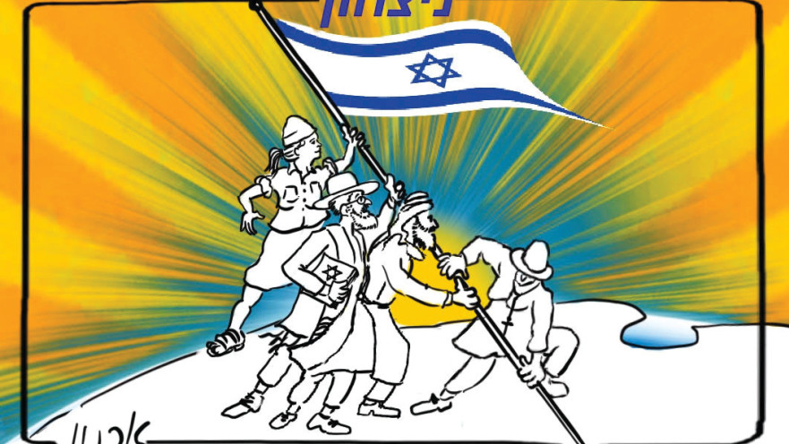 הניצחון, קווים לדמותו