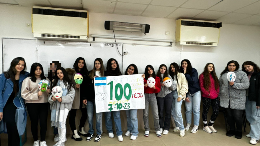 מיצג הזדהות בבית ג'ן של מתנדבות "האגודה להתנדבות"