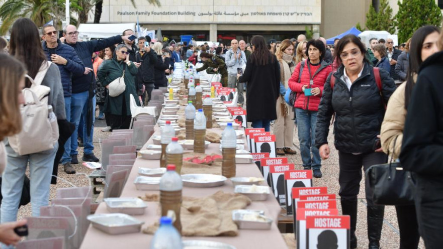 העצרת בכיכר החטופים בתל אביב