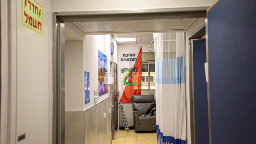 שיקום נפגעי מלחמה בבית החולים "שיבא" בתל השומר