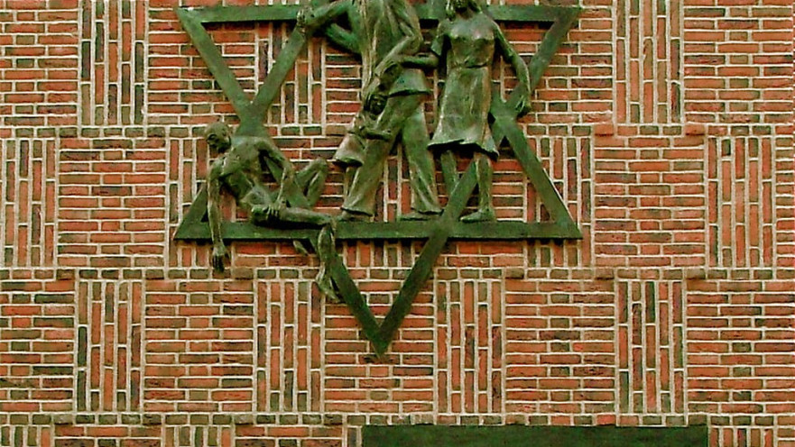 אתר הנצחה לקורבנות השואה בהאג