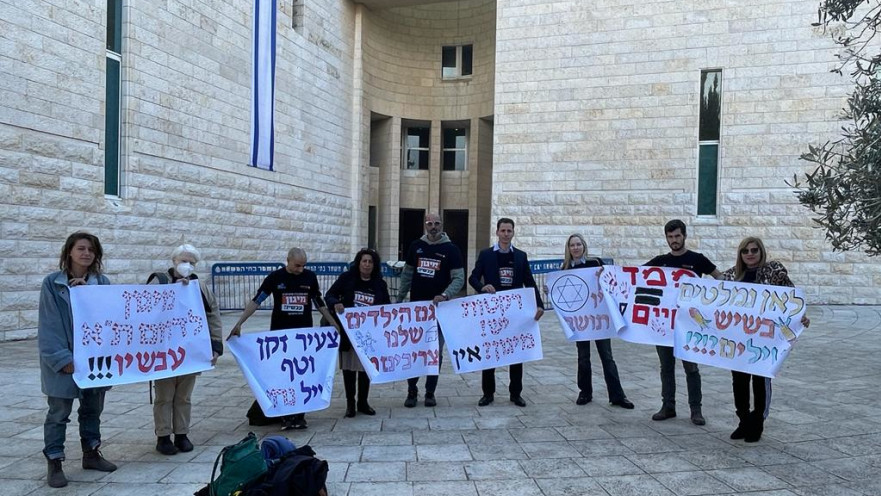 תושבי דרום מזרח ת"א עם תנועה ישראלית והועד למיגון בכניסה לבית המשפט העליון