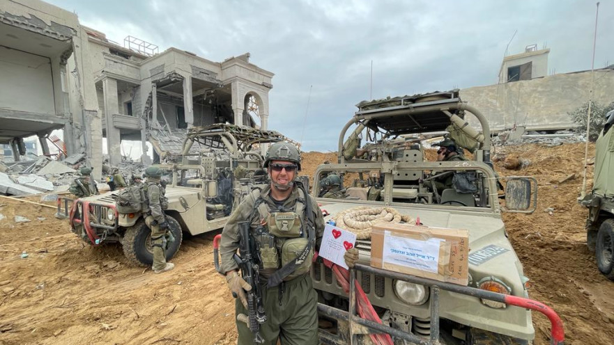 ד"ר איל זוהב