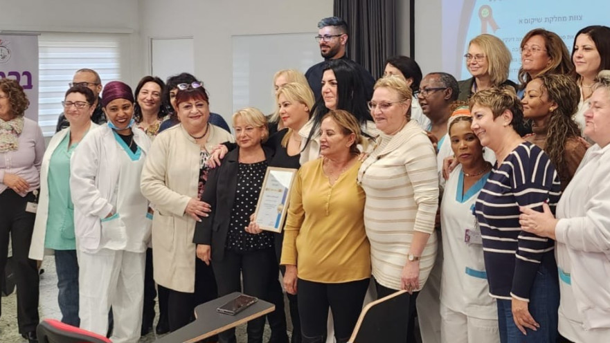 צוות בית חולים שמואל הרופא