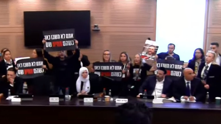 משפחות החטופים מתפרצות לוועדת הכספים