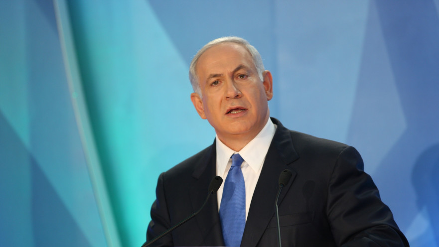 ביבי נאום בר אילן יוני 2009 