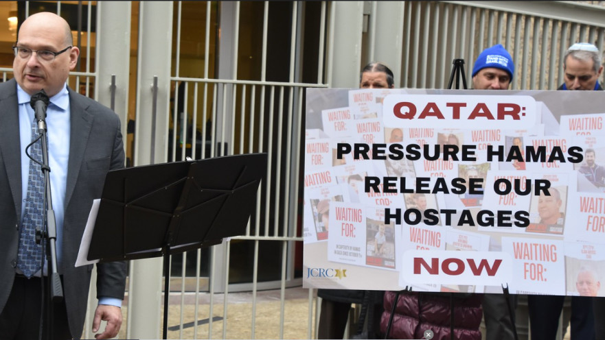 הפגנה מול שגרירות קטאר