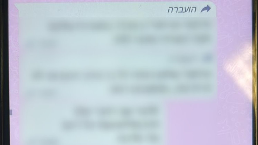 העסקת שוהה בלתי חוקי