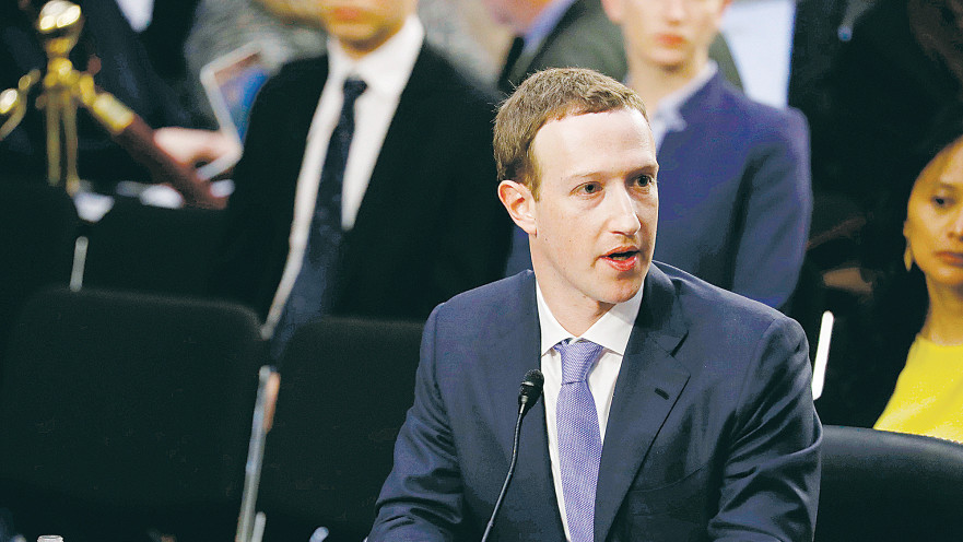 צוקרברג מעיד בקונגרס באפריל 2018