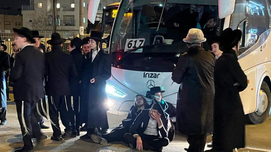 הפגנה בירושלים 