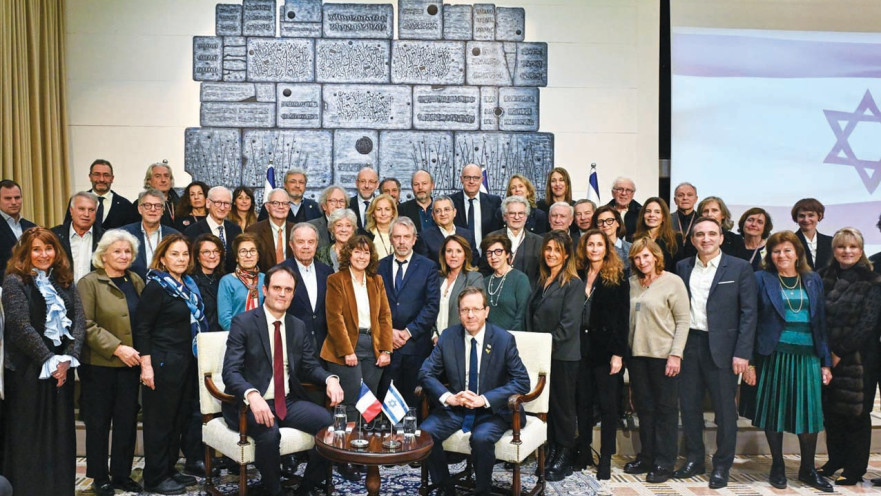 המשלחת הצרפתית בבית הנשיא הרצוג