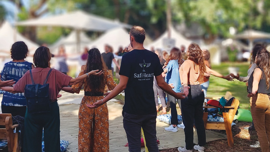 "החיים השתנו מאז"