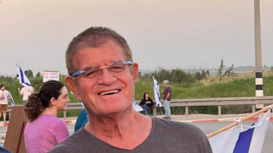 מני גודארד ז"ל