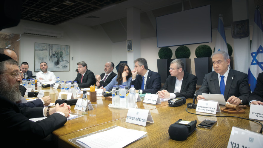 ישיבת ממשלה